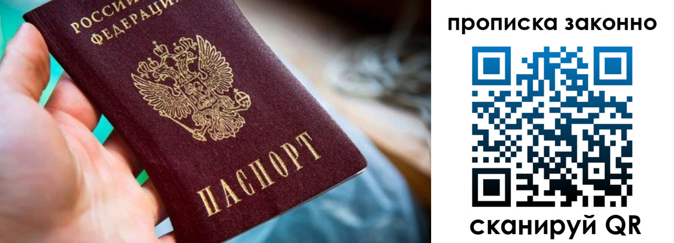 временная регистрация надежно в Карпинске