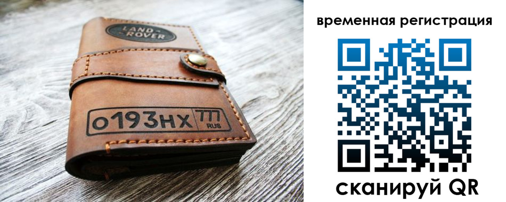 прописка паспорт в Карпинске