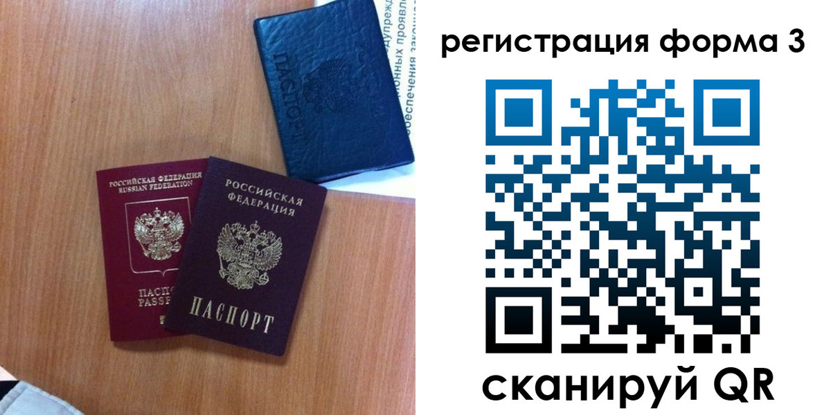 прописка для военкомата в Карпинске