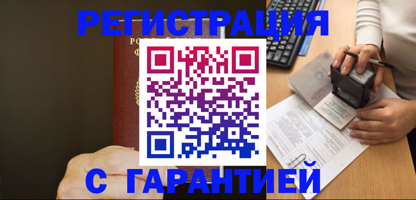 найти адрес прописки в Карпинске