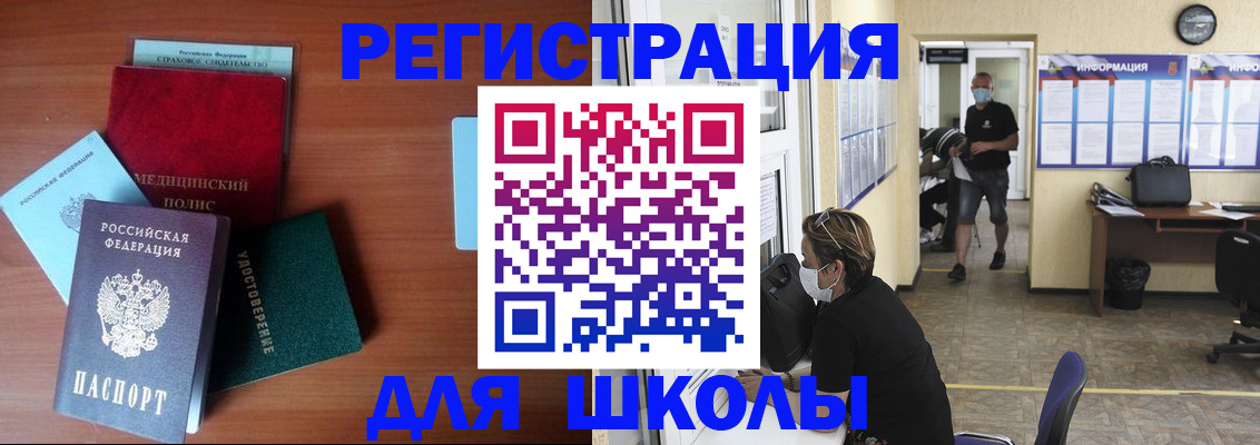 прописка гарантия в Карпинске