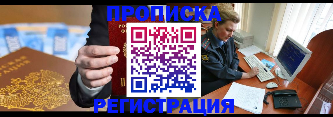 регистрация в Карпинске